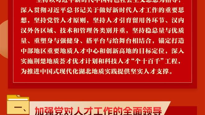 自弗格森退休后，曼联第五次单赛季输掉至少10场英超